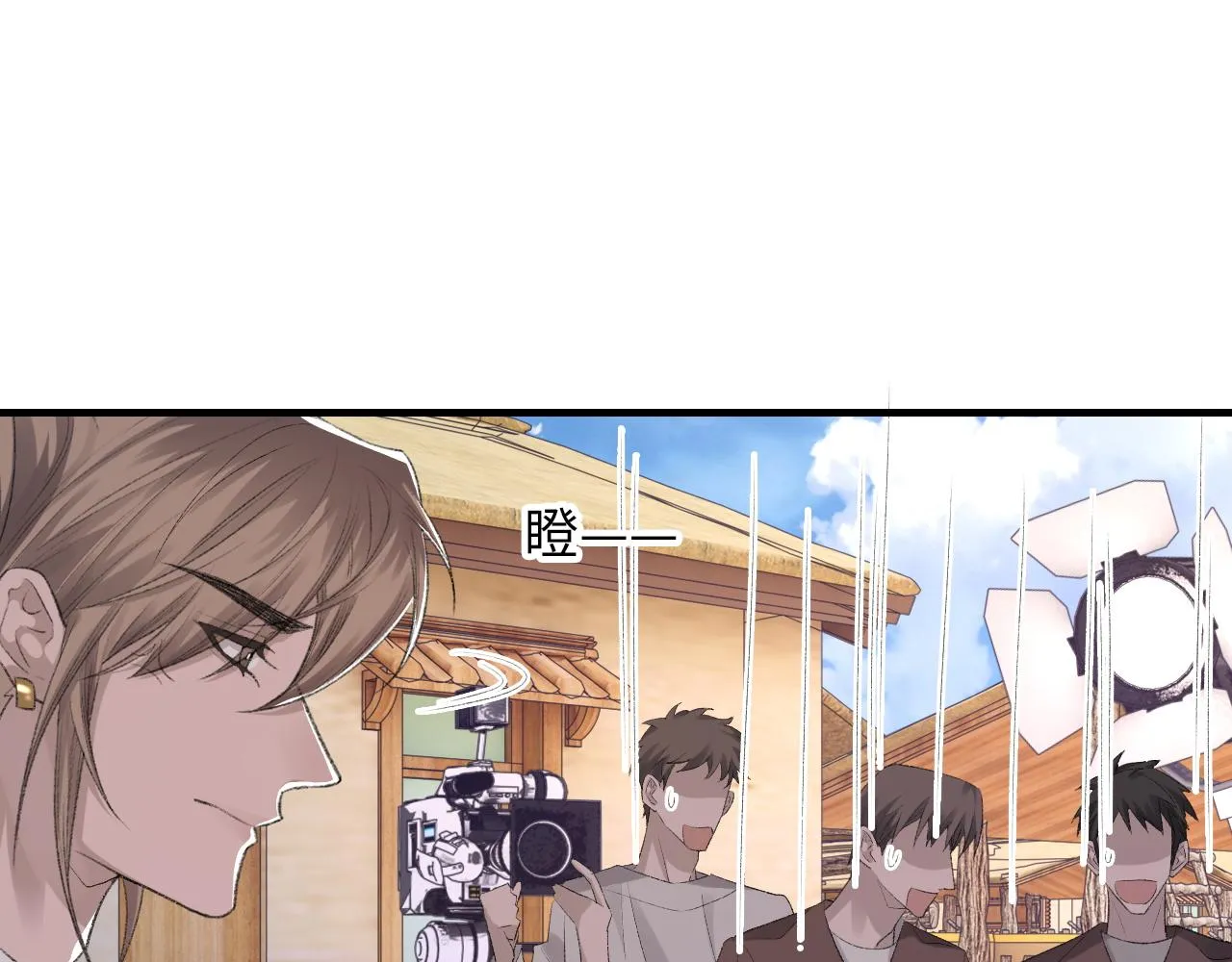 第45话 独处一室 第47页