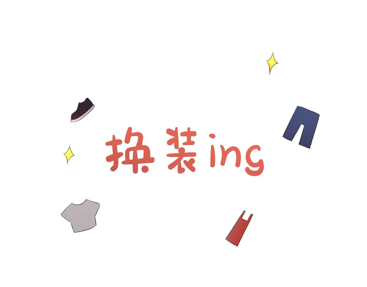 第45话 独处一室 第62页