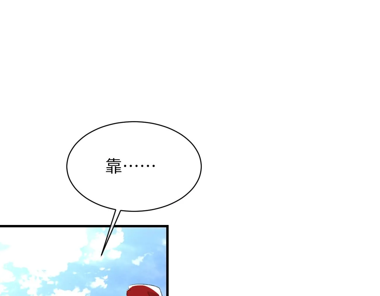 第45话 独处一室 第68页