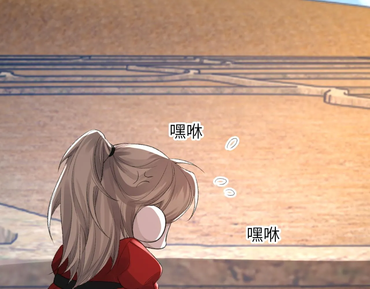 第45话 独处一室 第85页