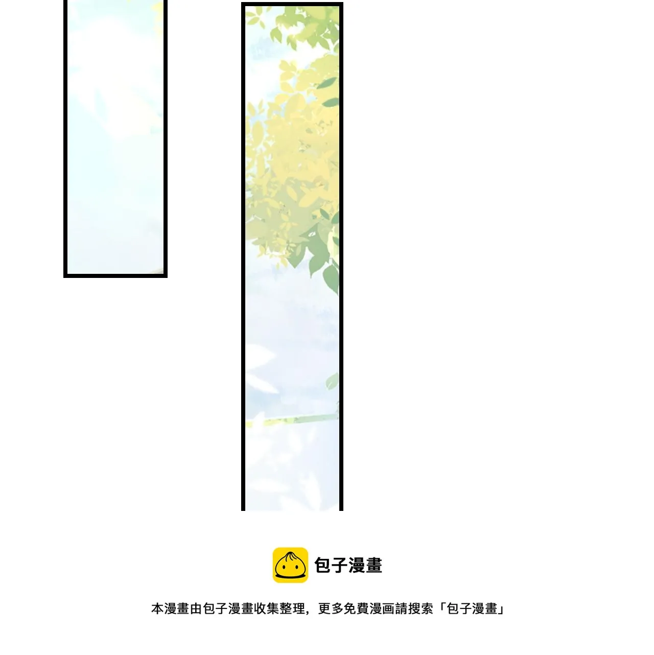 第45话 独处一室 第88页