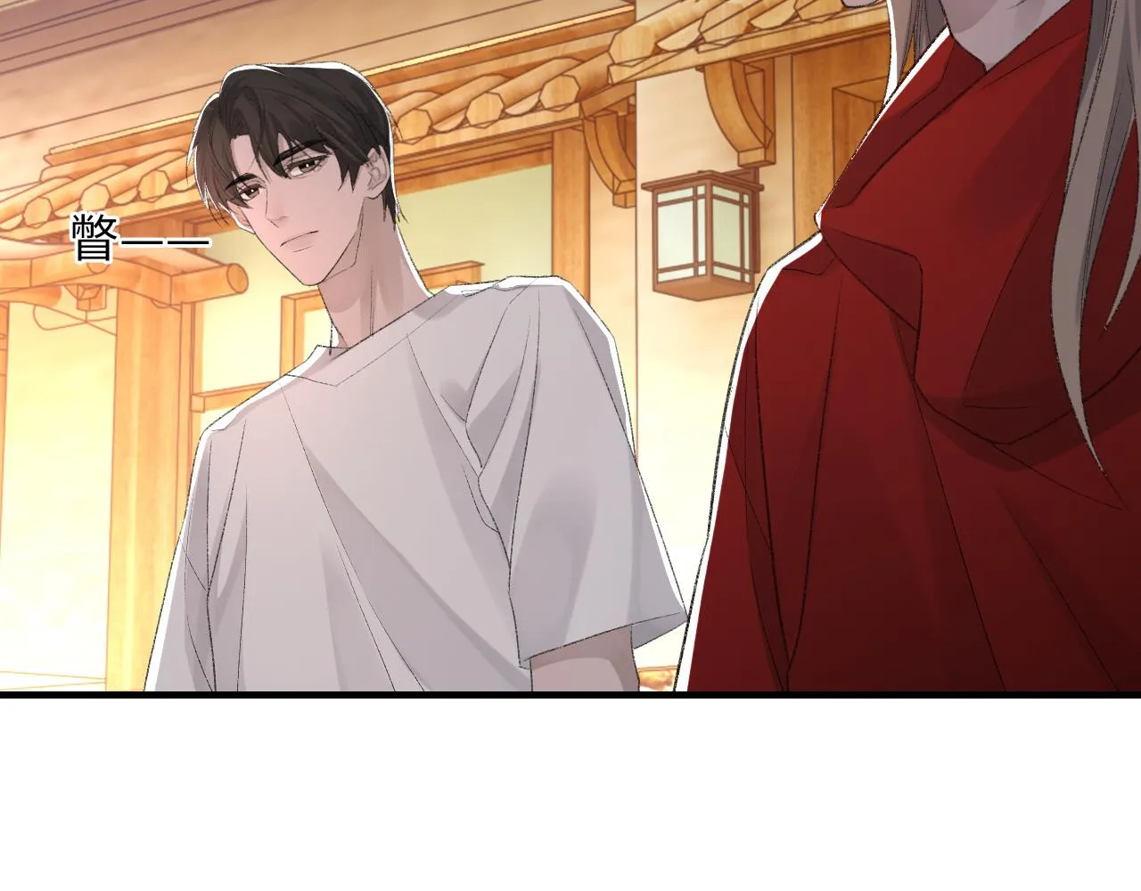 第45话 独处一室 第95页