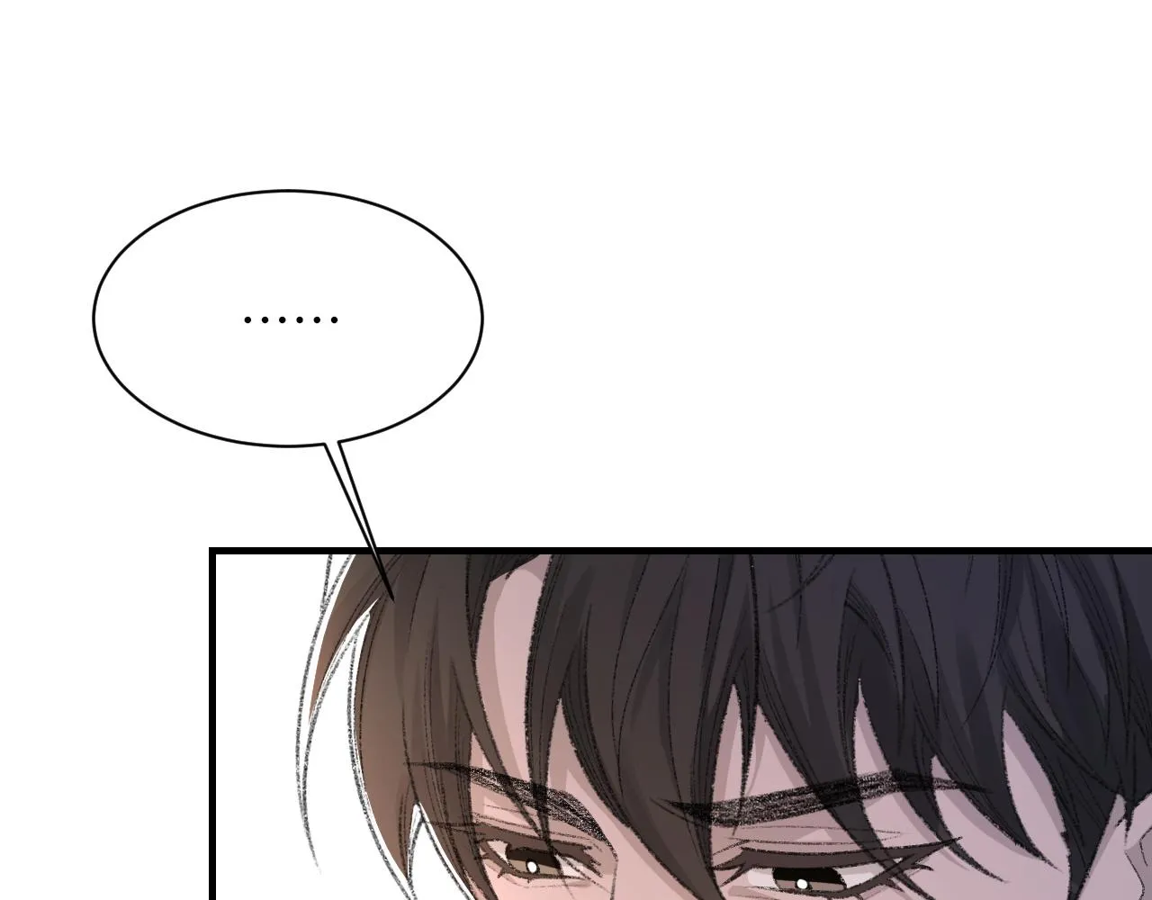 第45话 独处一室 第96页