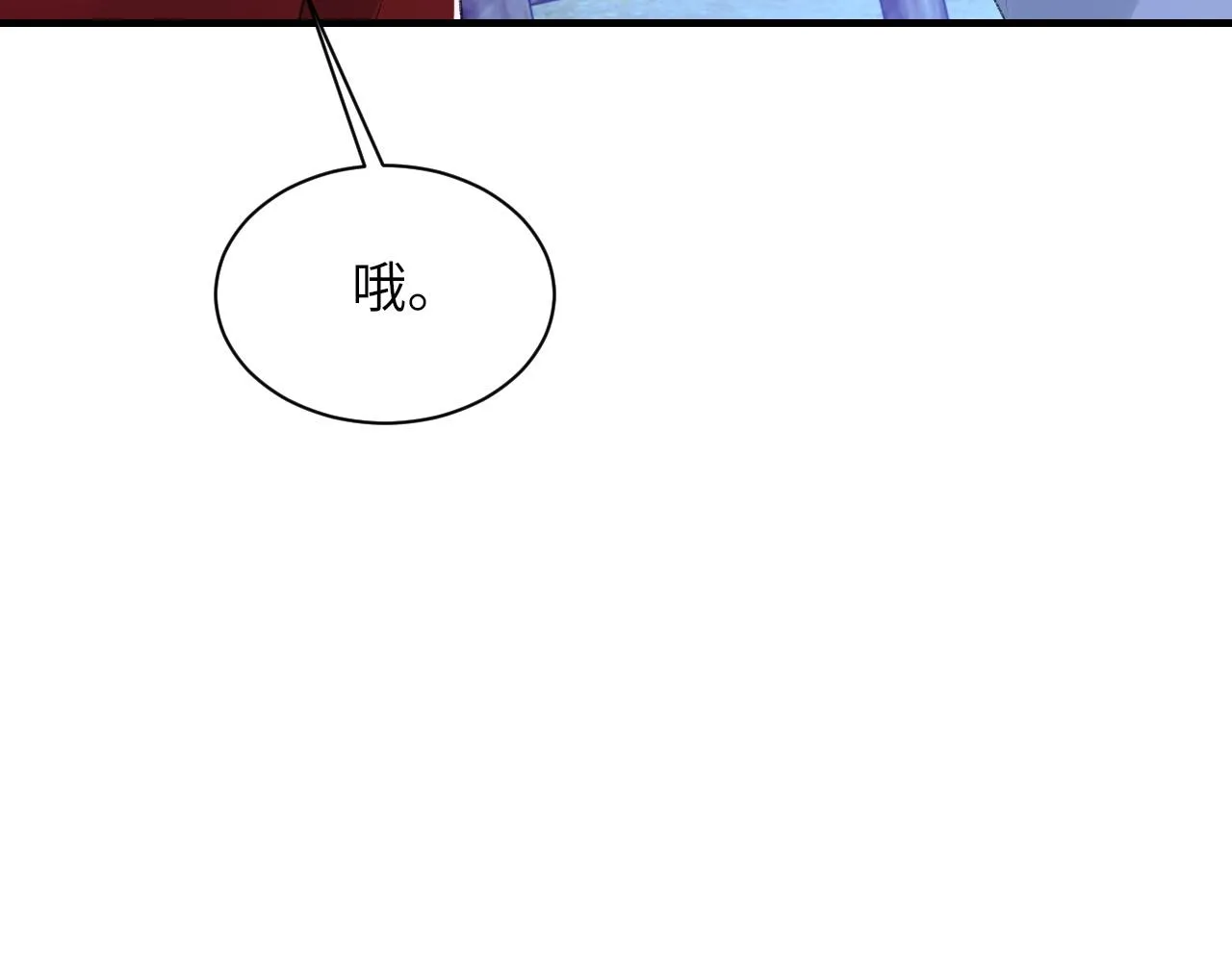 第45话 独处一室 第110页