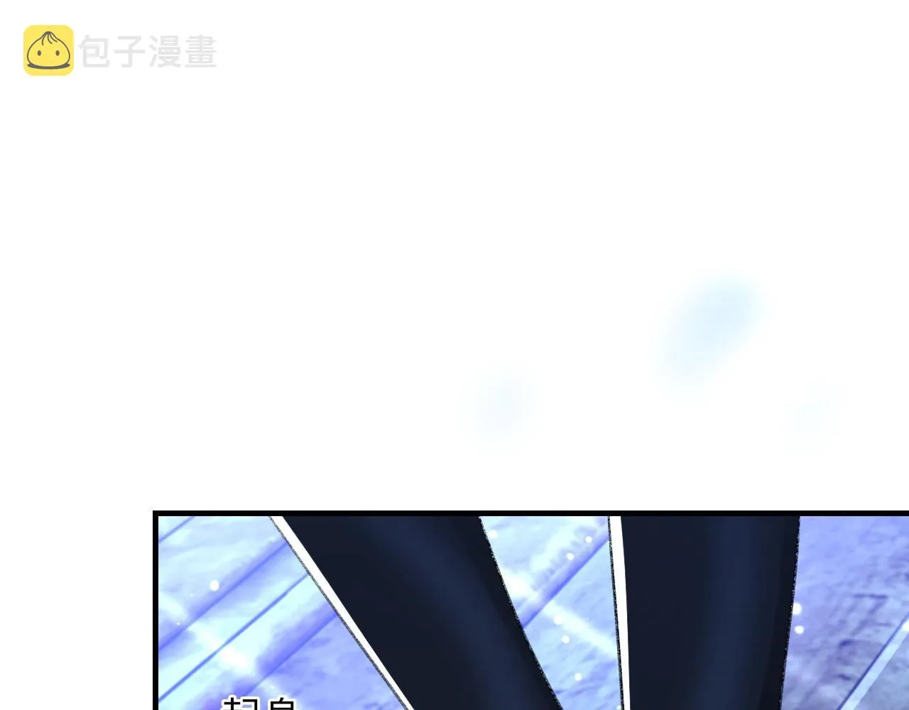 第45话 独处一室 第115页