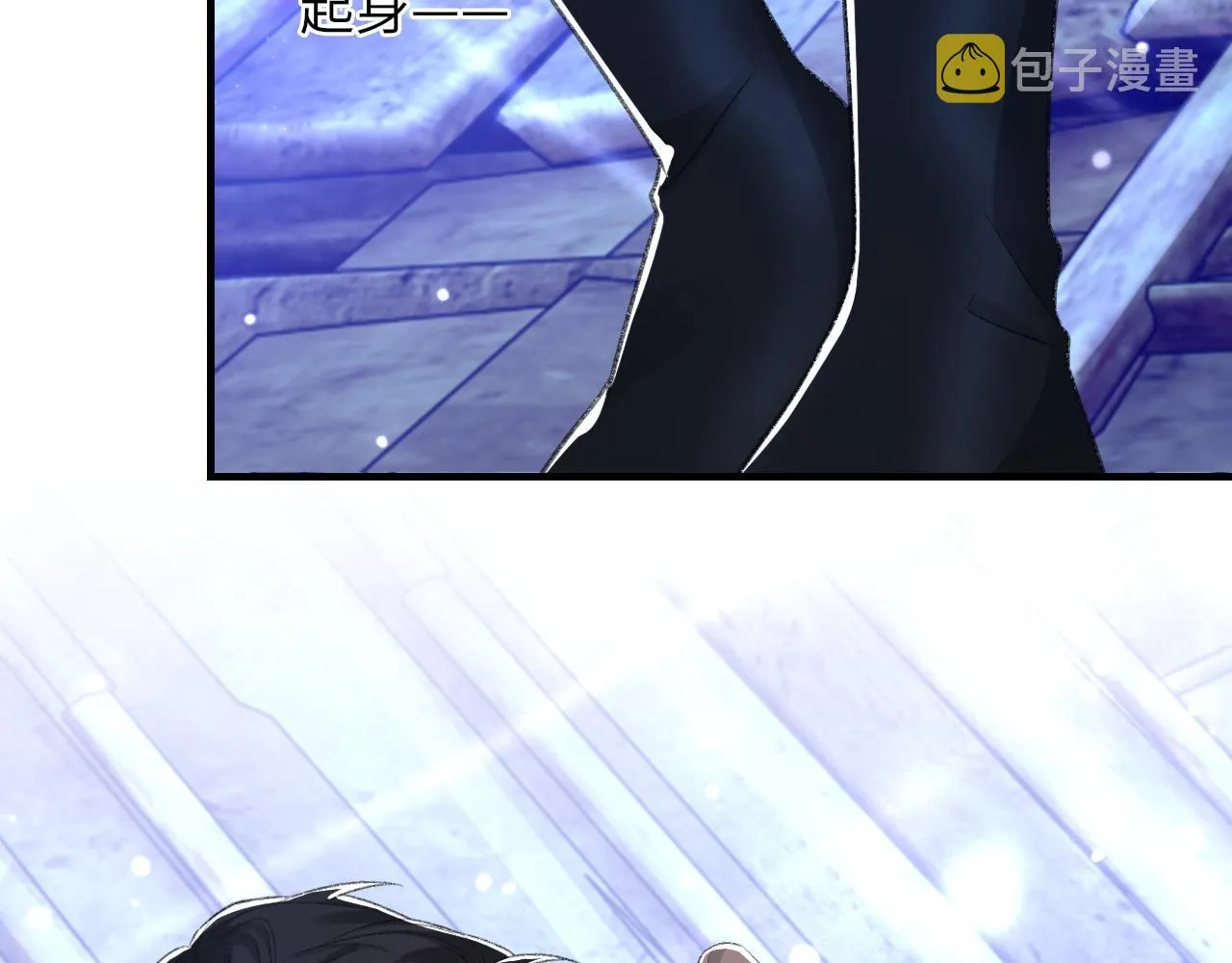 第45话 独处一室 第116页