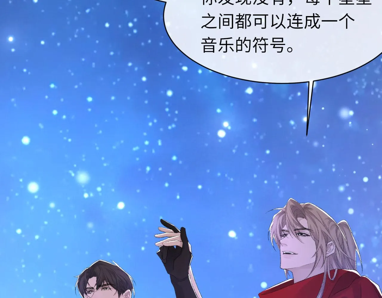 第45话 独处一室 第126页