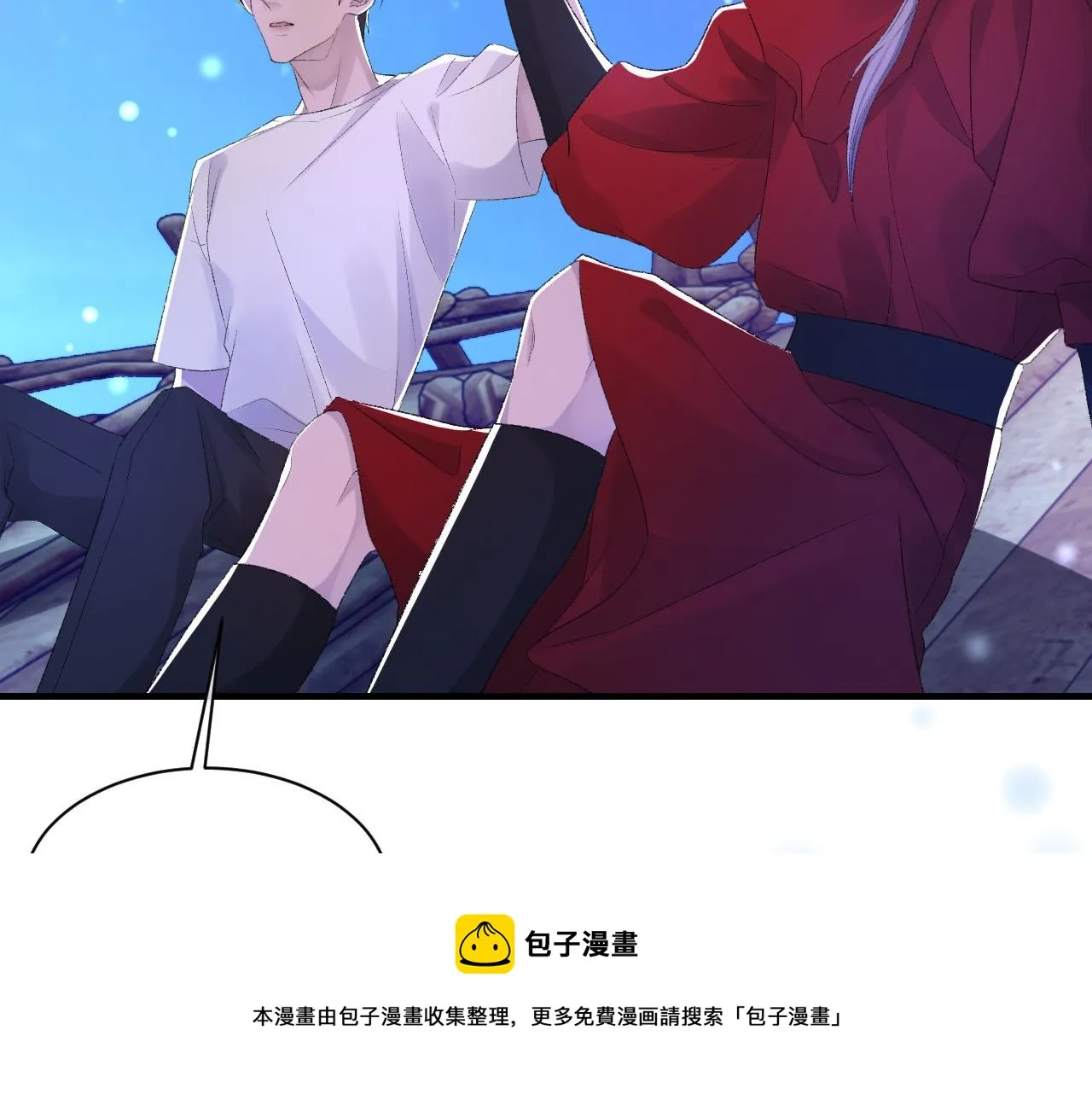 第45话 独处一室 第127页