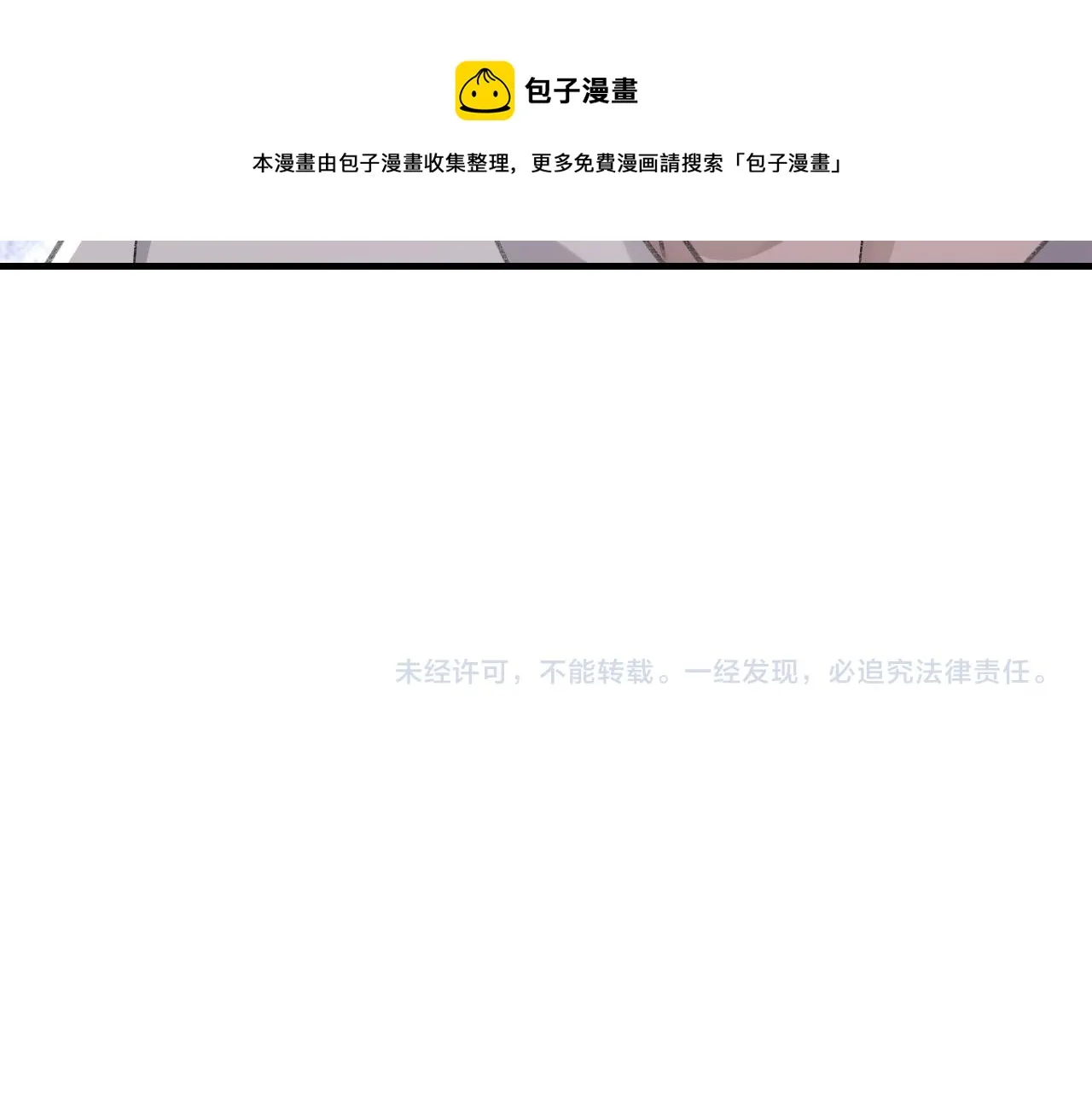 第45话 独处一室 第137页