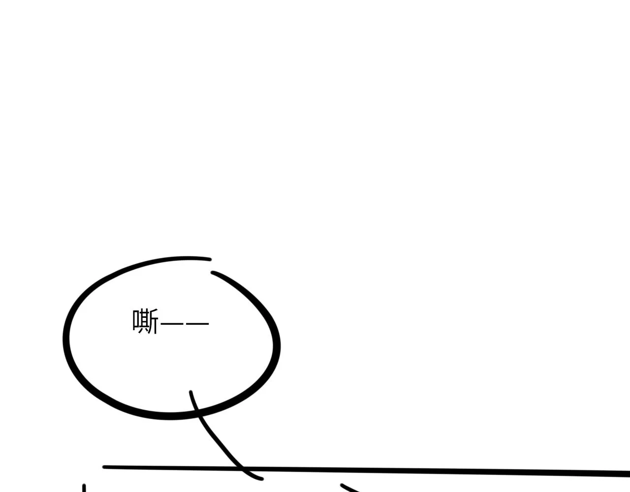 第45话 独处一室 第141页