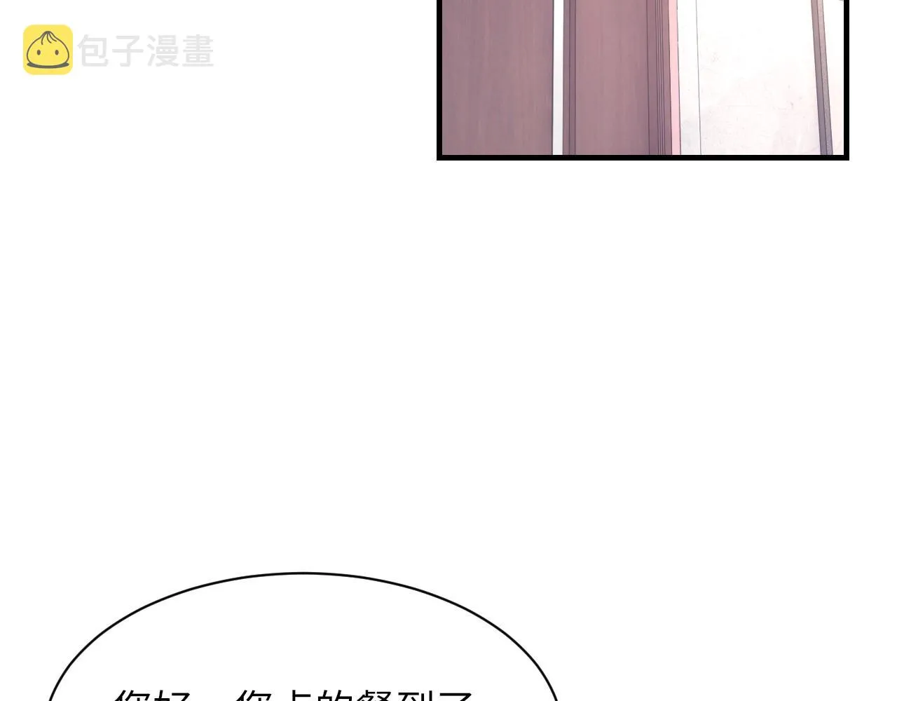 第44话 生日蛋糕 第12页