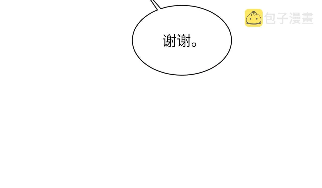 第44话 生日蛋糕 第15页