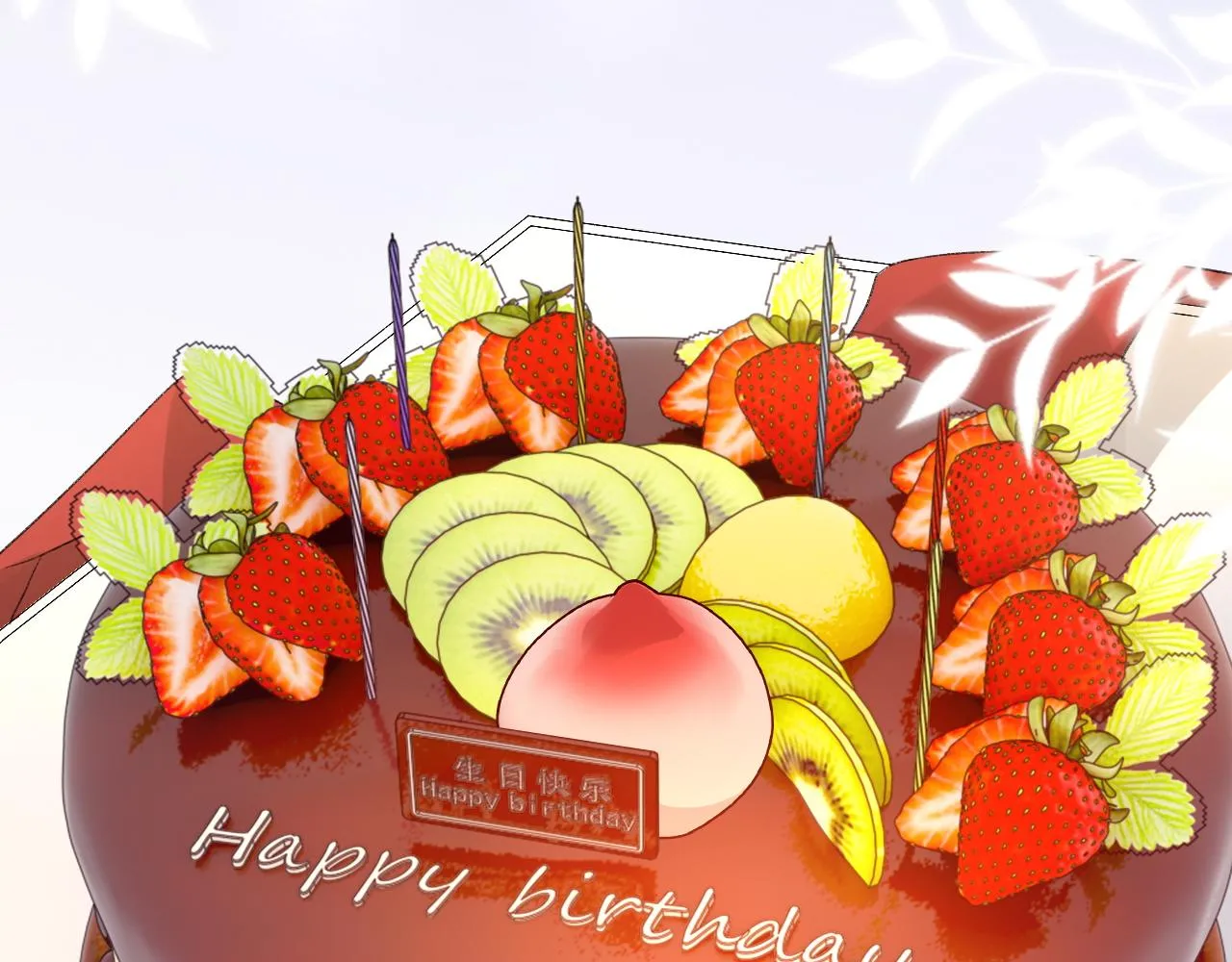 第44话 生日蛋糕 第19页
