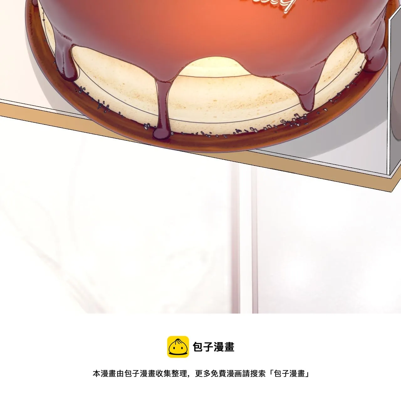 第44话 生日蛋糕 第20页