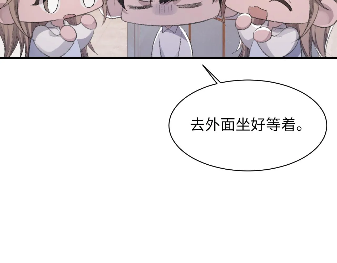 第44话 生日蛋糕 第27页