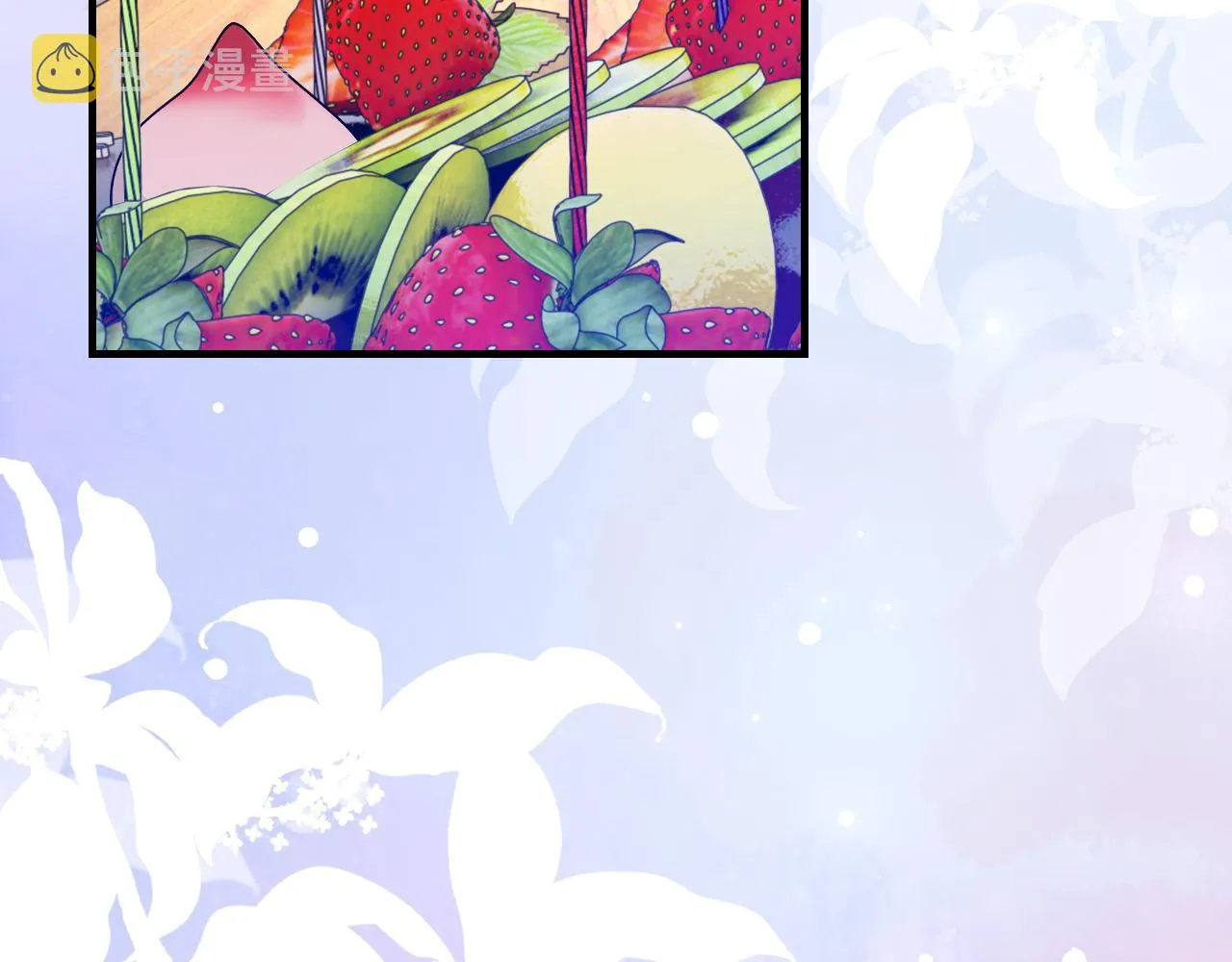 第44话 生日蛋糕 第32页