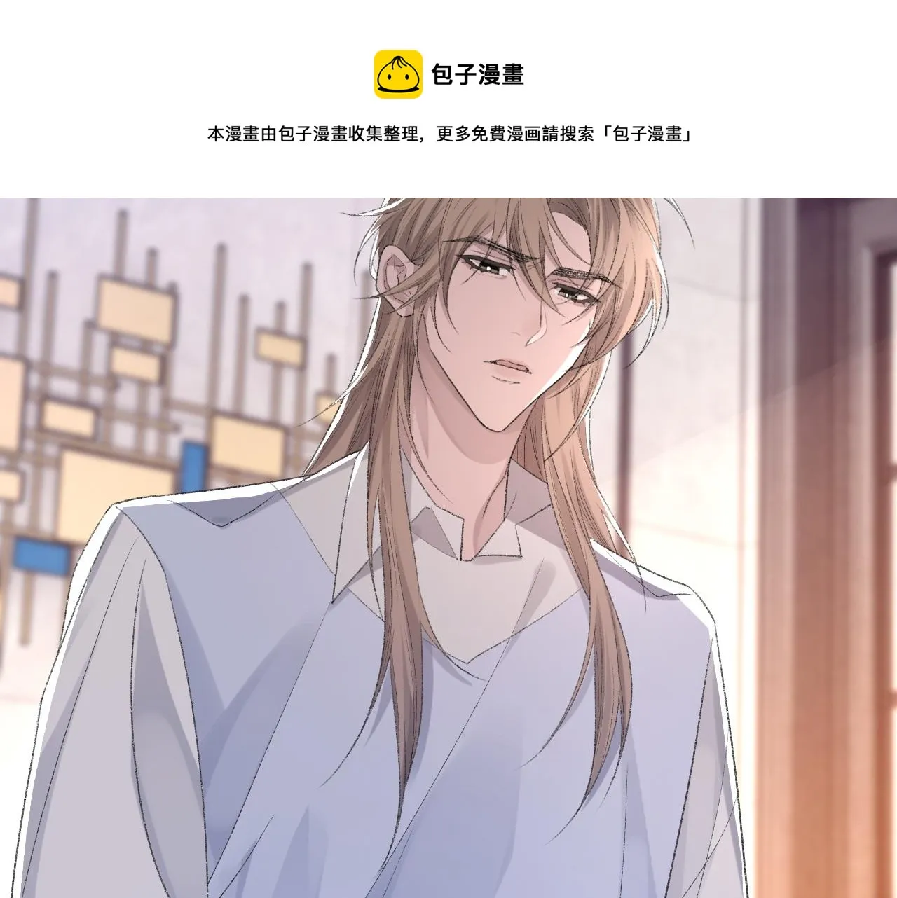 第44话 生日蛋糕 第49页