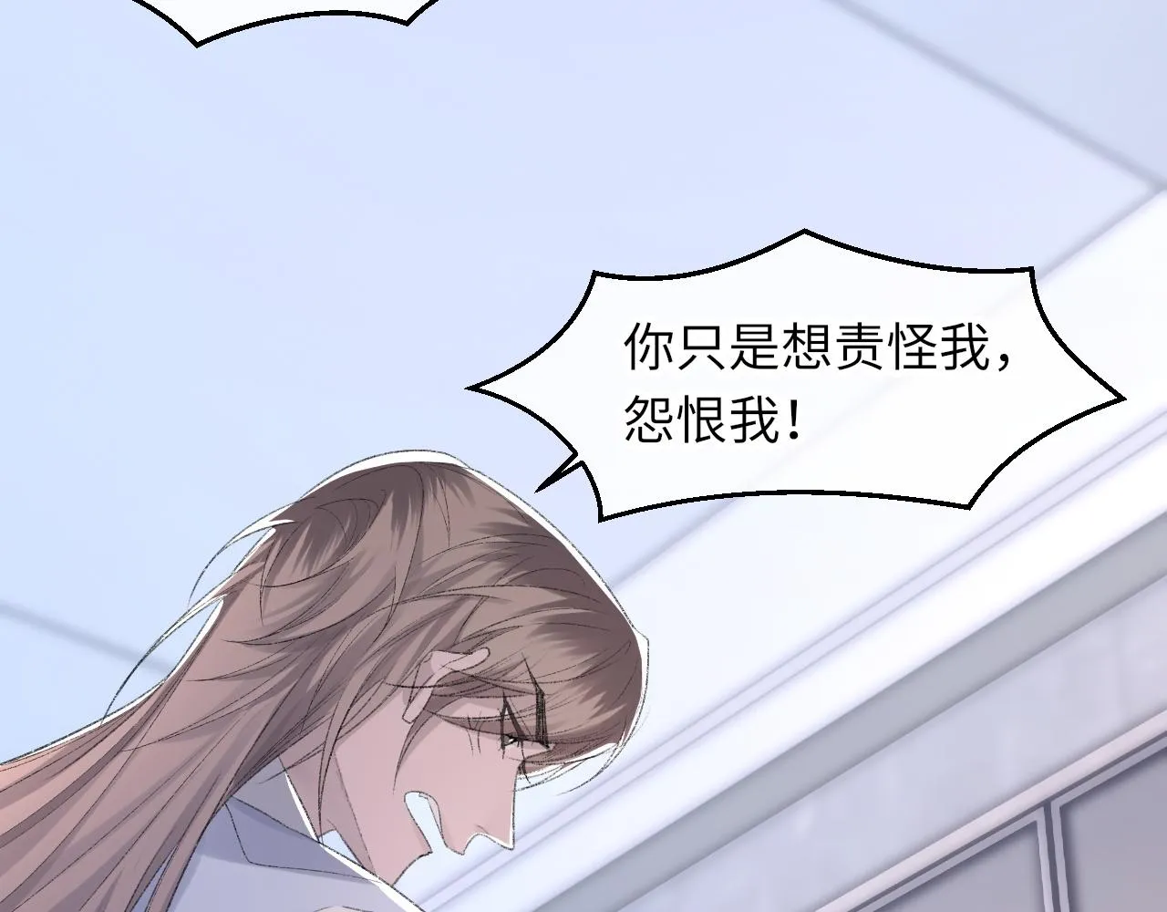 第44话 生日蛋糕 第67页
