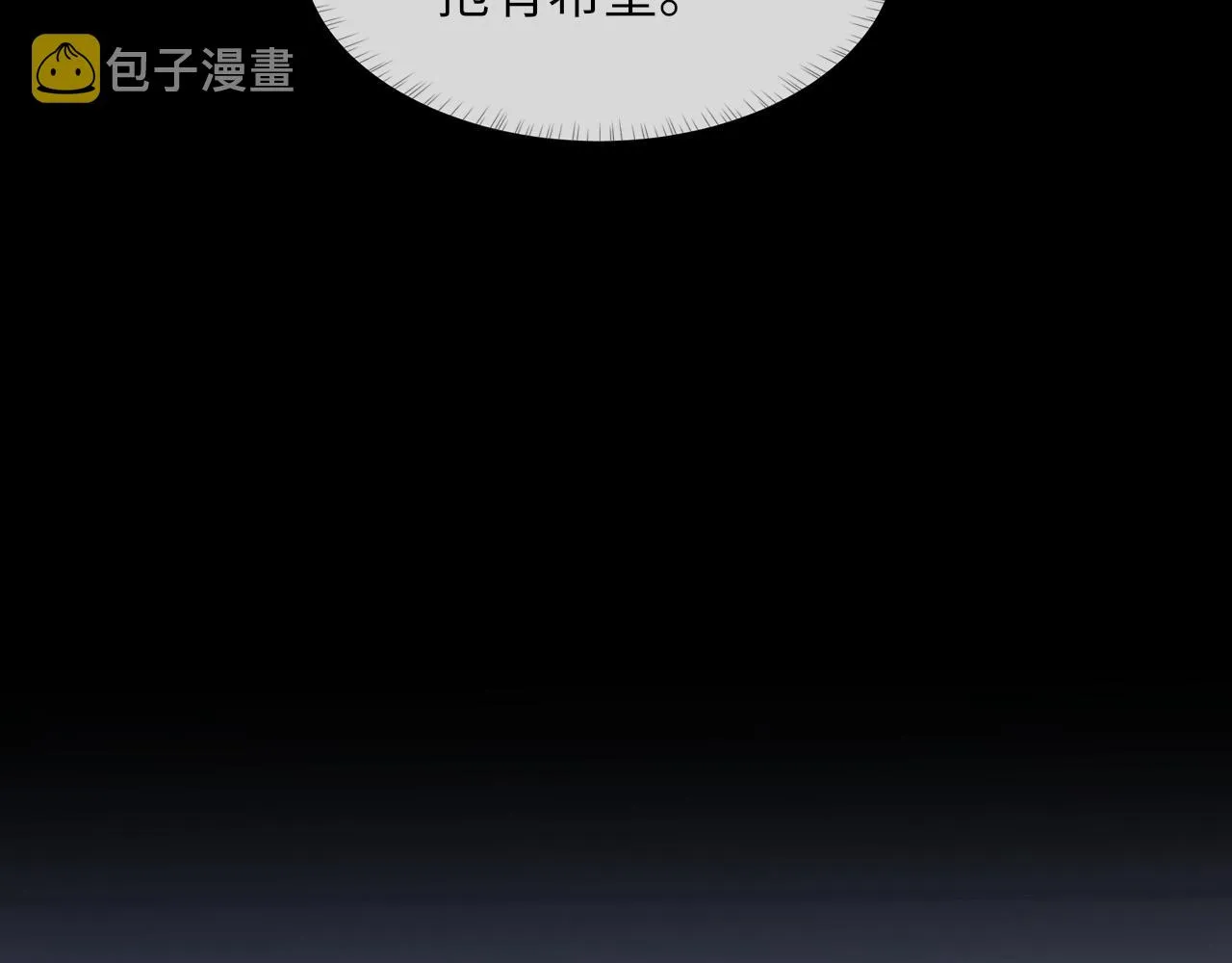 第44话 生日蛋糕 第75页