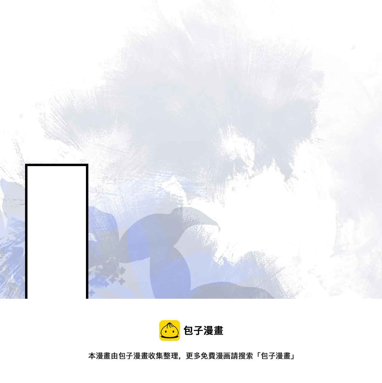 第44话 生日蛋糕 第78页