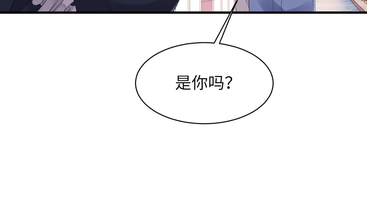 第44话 生日蛋糕 第83页
