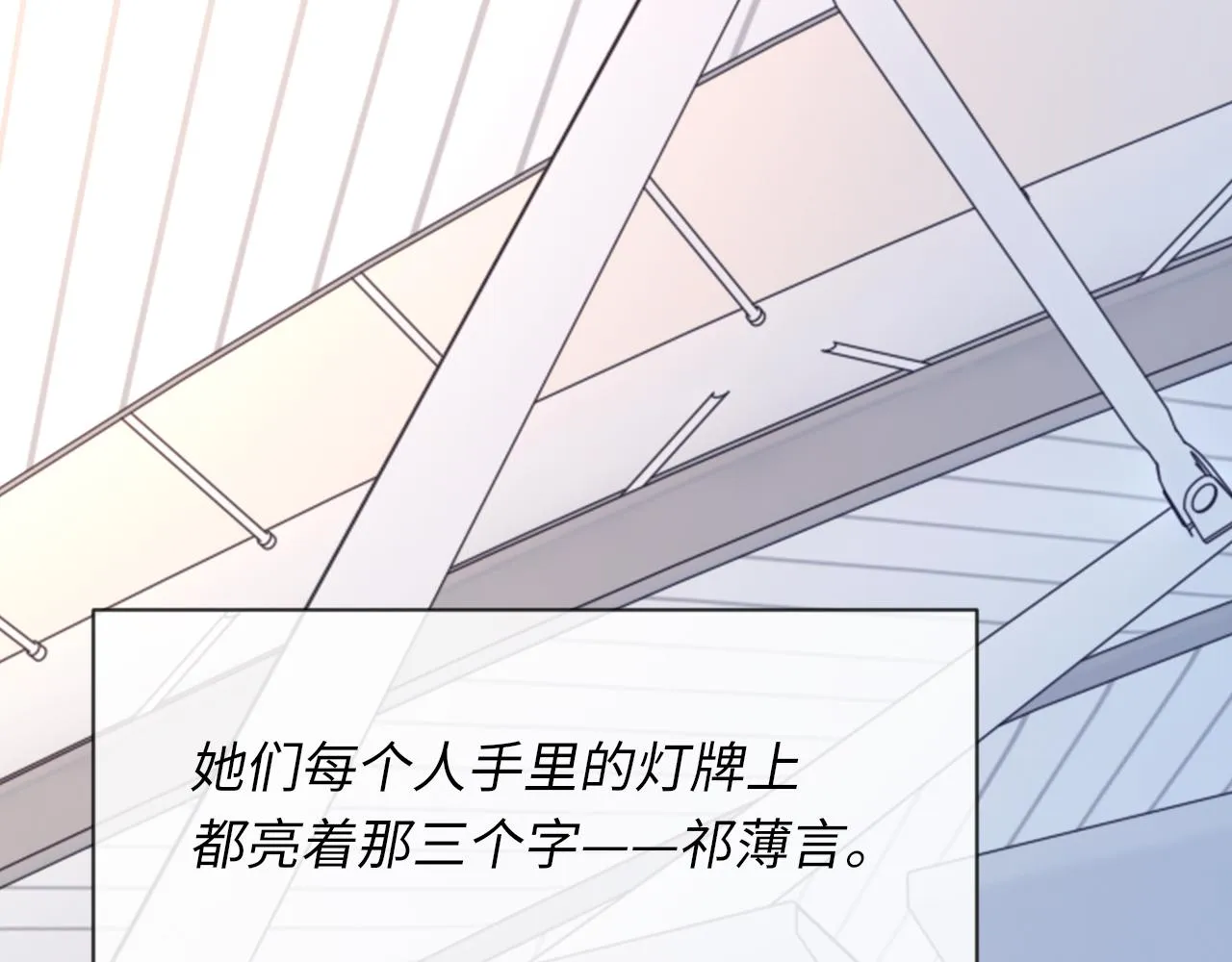 第44话 生日蛋糕 第94页
