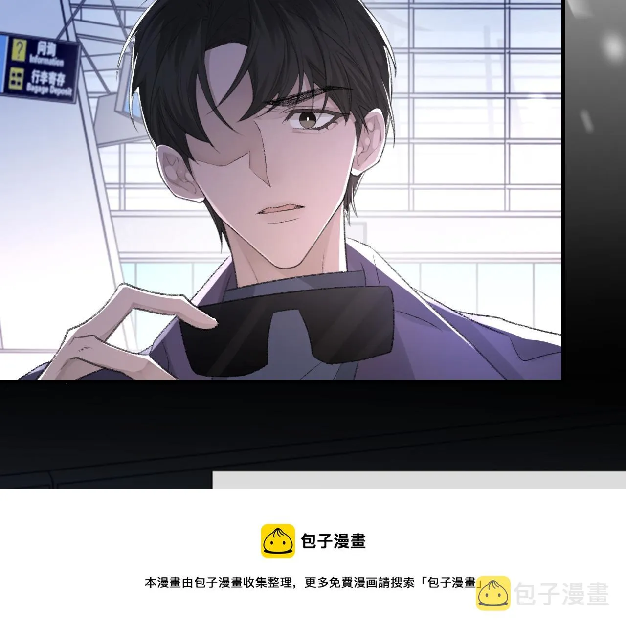 第44话 生日蛋糕 第98页
