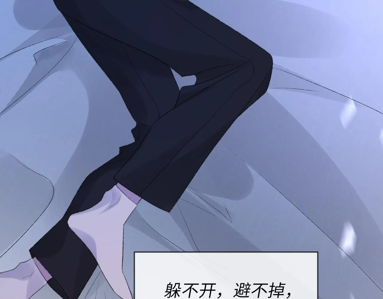 第44话 生日蛋糕 第110页