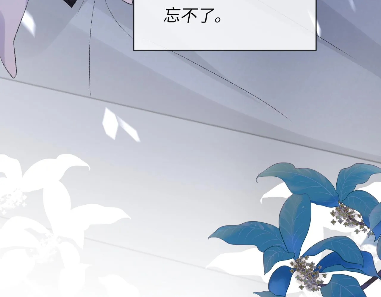 第44话 生日蛋糕 第111页