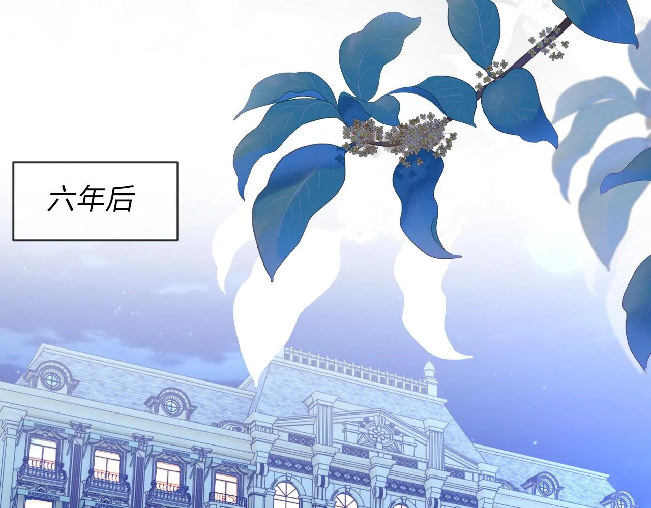 第44话 生日蛋糕 第112页