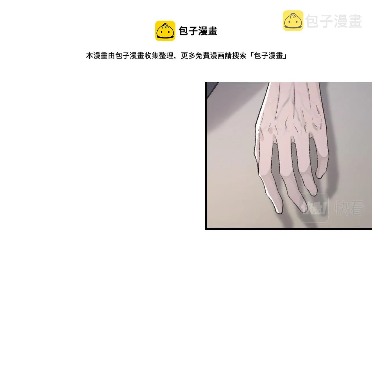 第44话 生日蛋糕 第117页