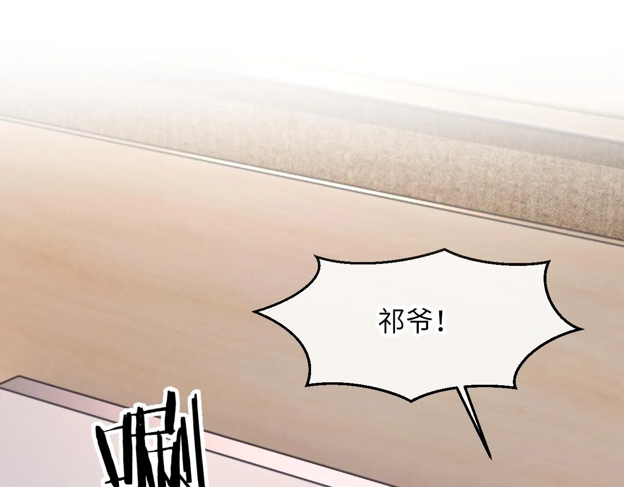 第44话 生日蛋糕 第118页
