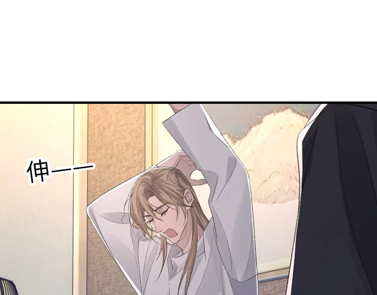 第44话 生日蛋糕 第122页