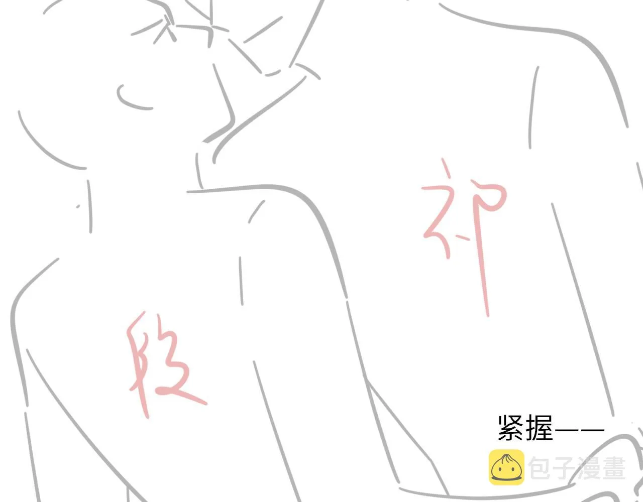第44话 生日蛋糕 第130页