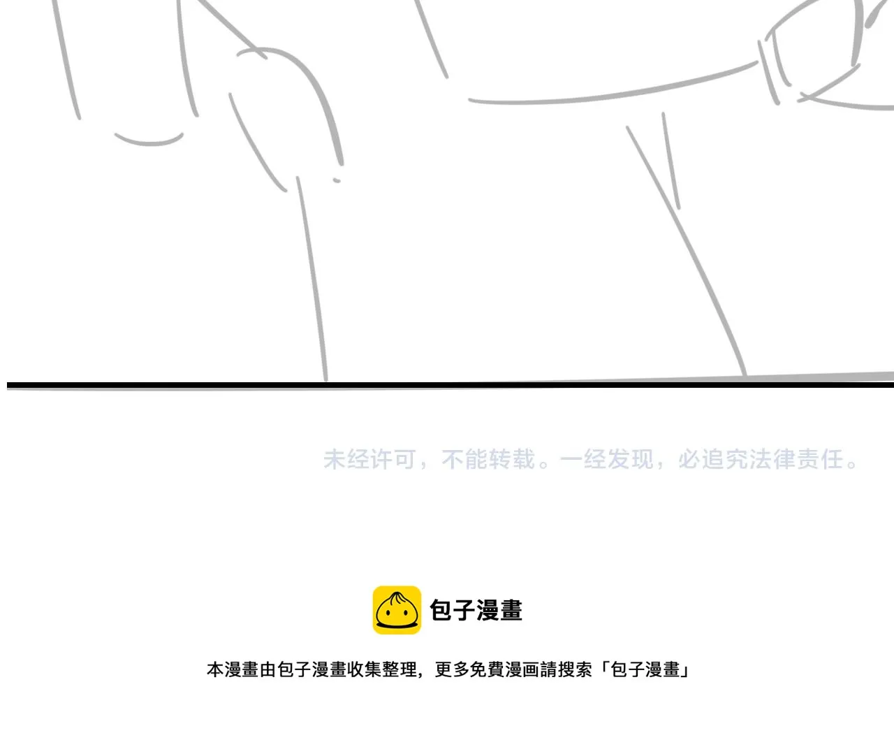 第44话 生日蛋糕 第131页