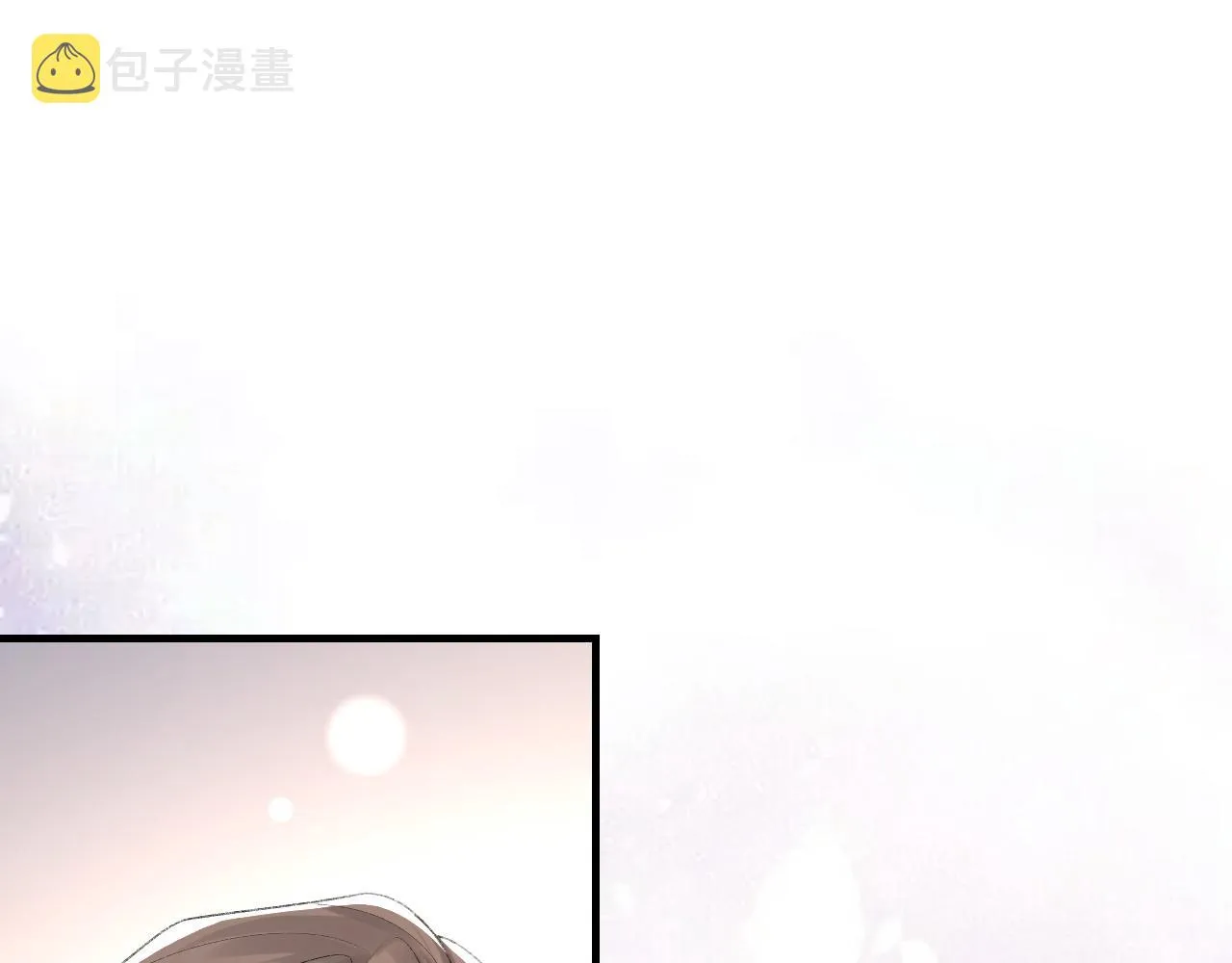 第52话 小混蛋 第21页