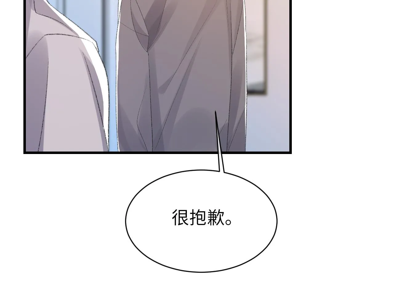 第52话 小混蛋 第64页