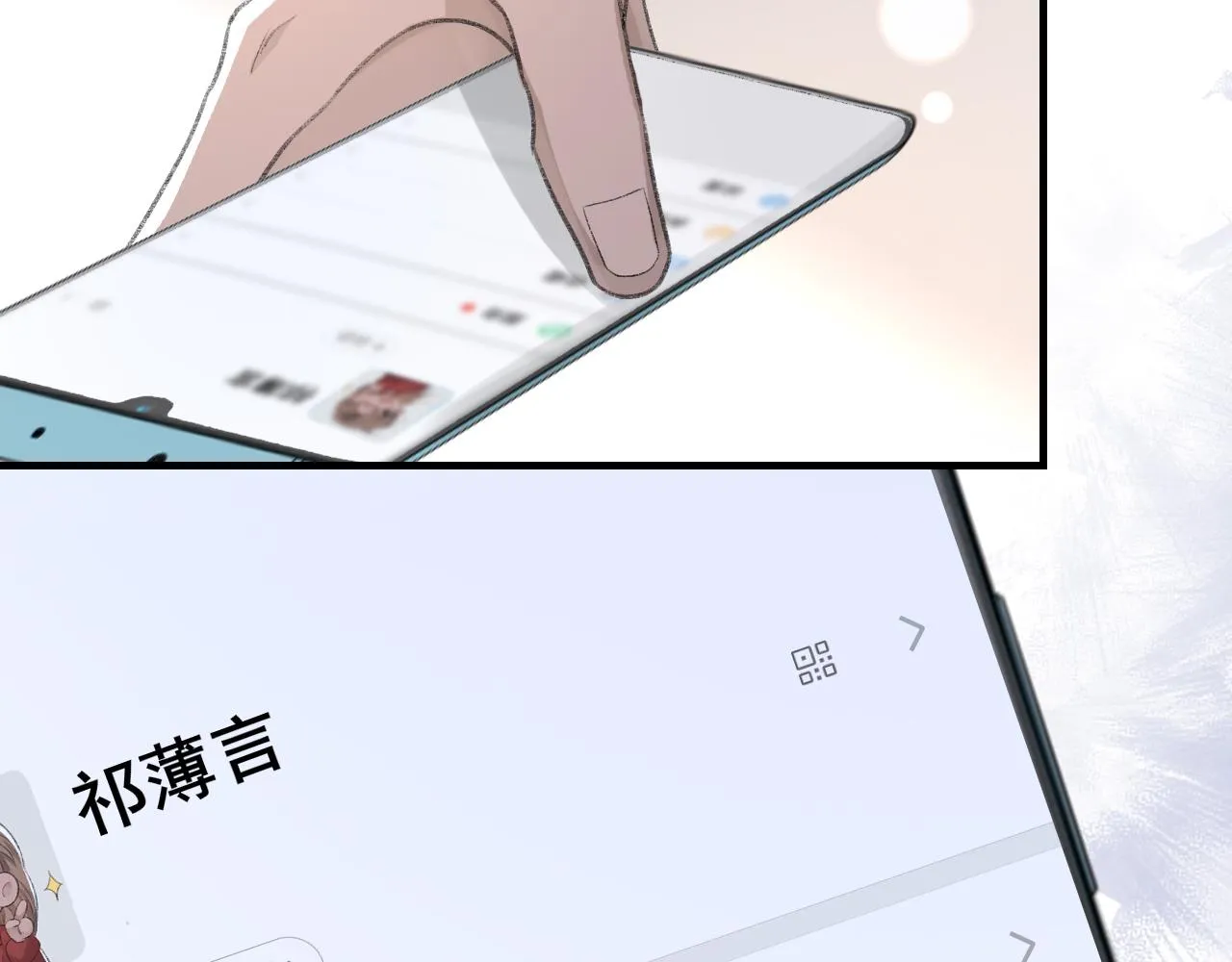 第52话 小混蛋 第73页