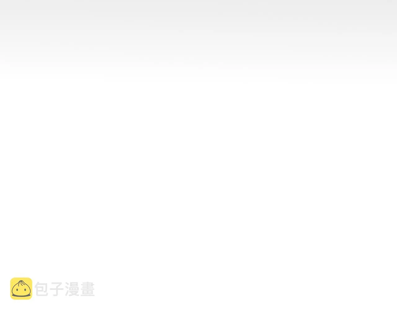 第52话 小混蛋 第98页