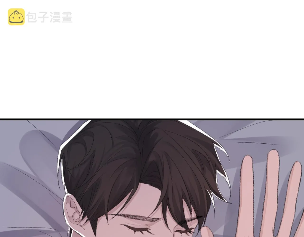 第52话 小混蛋 第99页