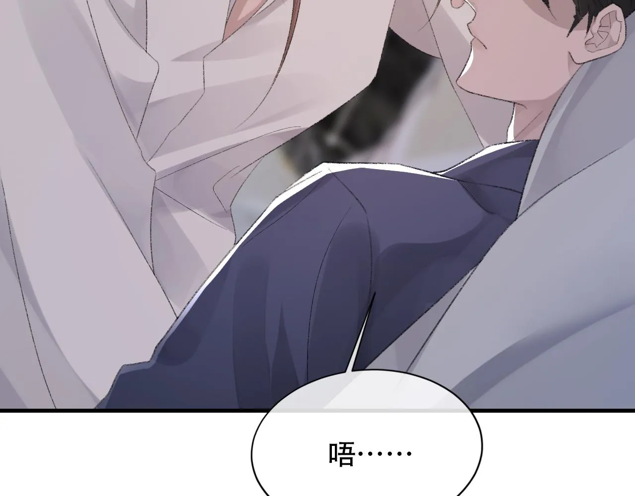 第52话 小混蛋 第106页