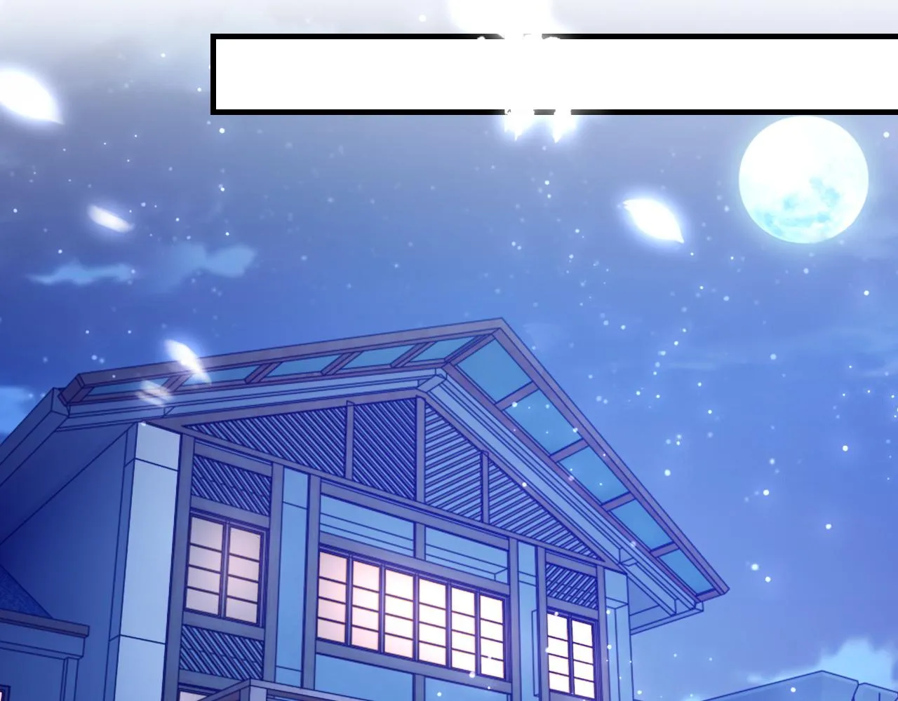 第60话爱巢 第19页