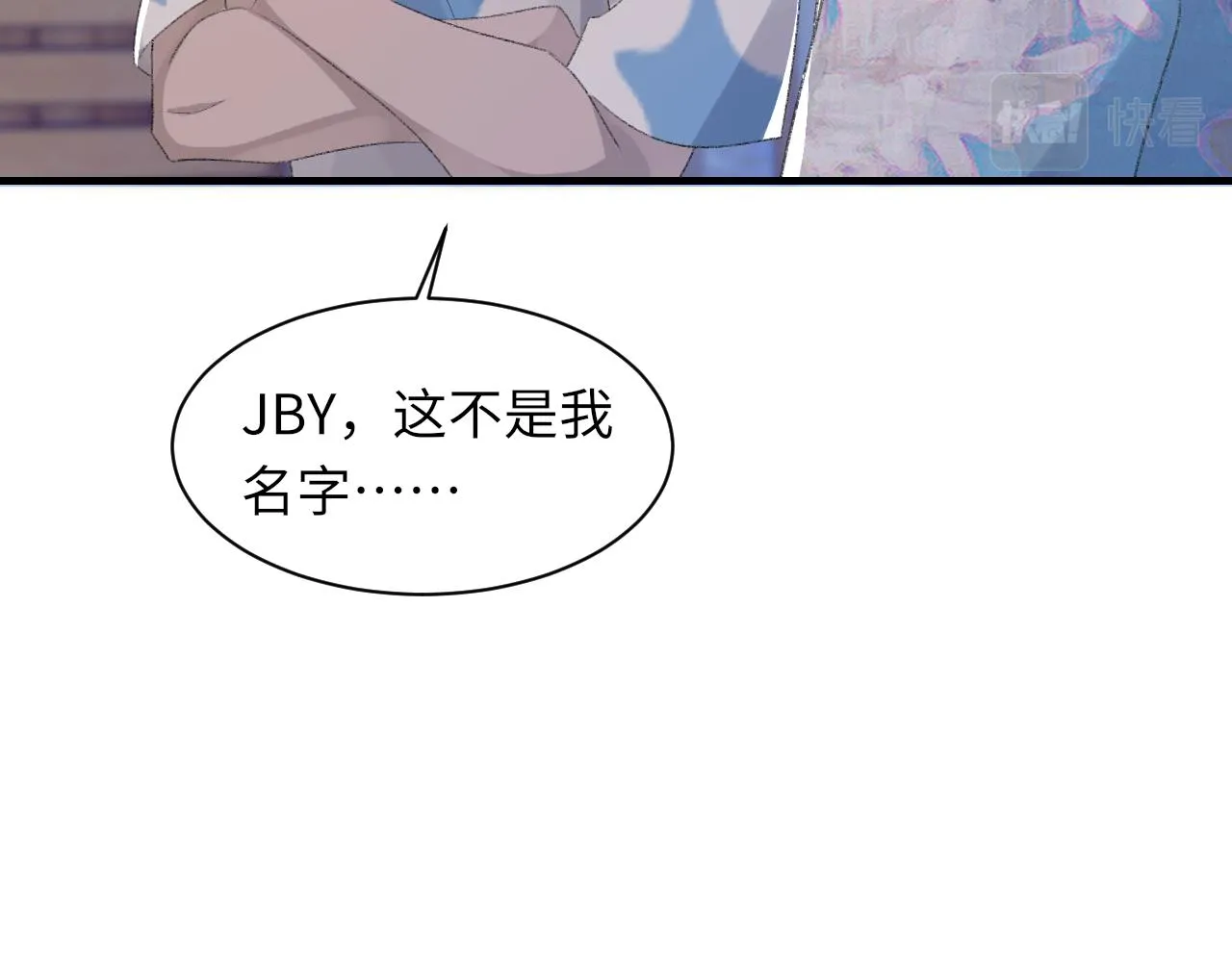 第60话爱巢 第43页