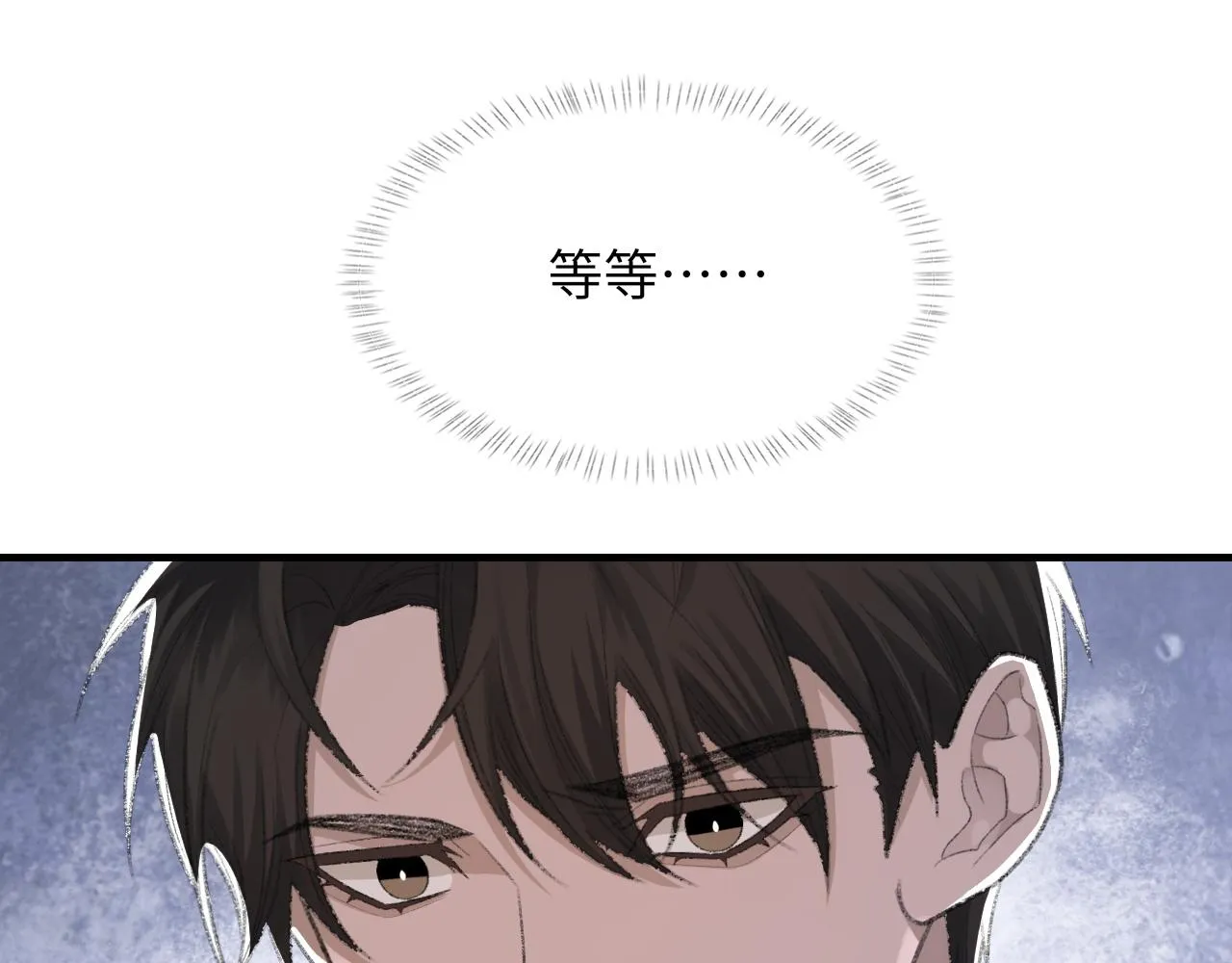 第60话爱巢 第44页