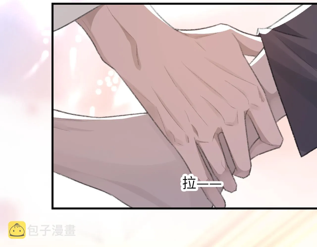 第60话爱巢 第91页