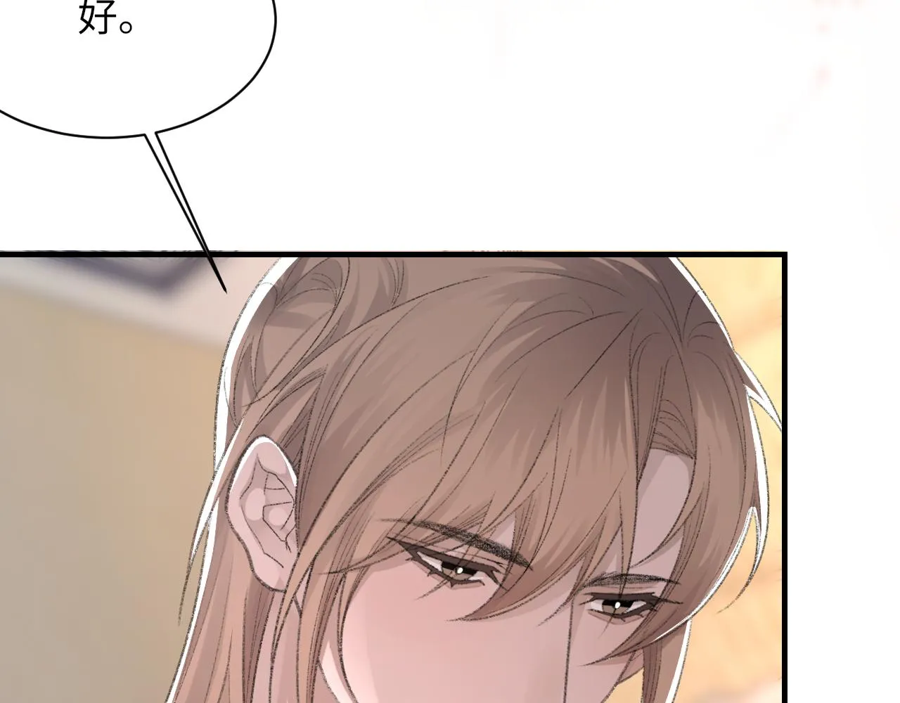 第60话爱巢 第104页