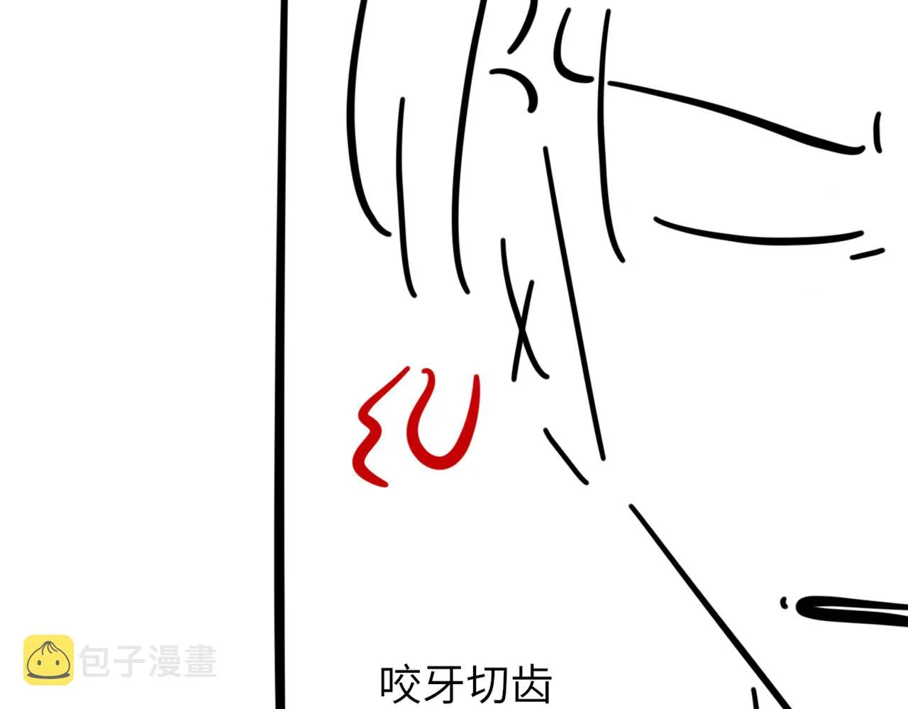 第60话爱巢 第112页