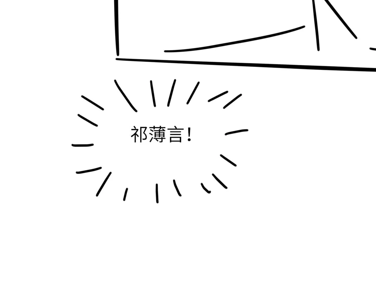 第60话爱巢 第113页