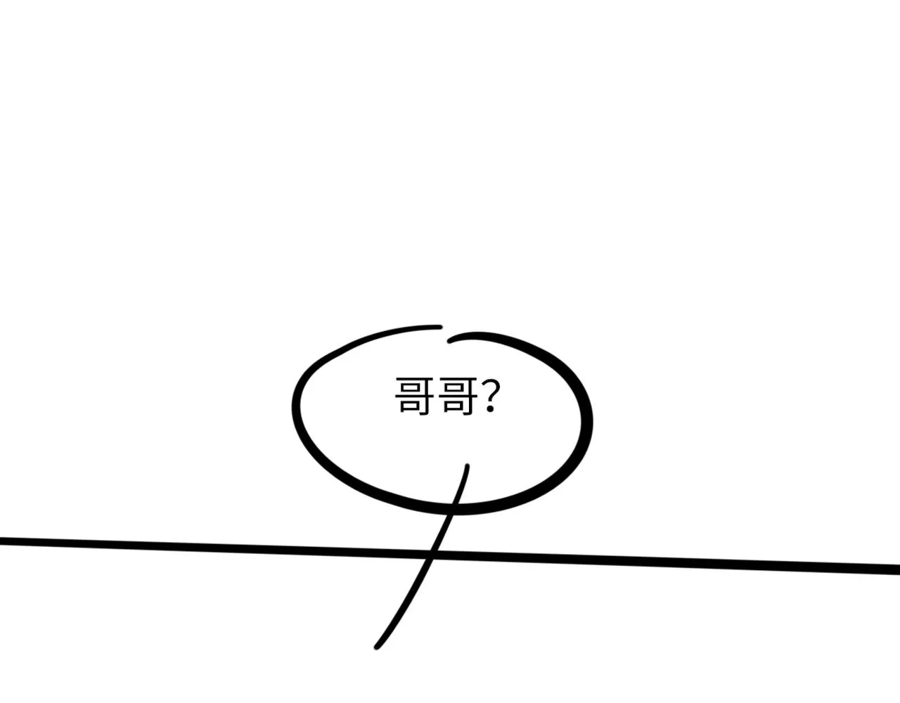 第60话爱巢 第114页