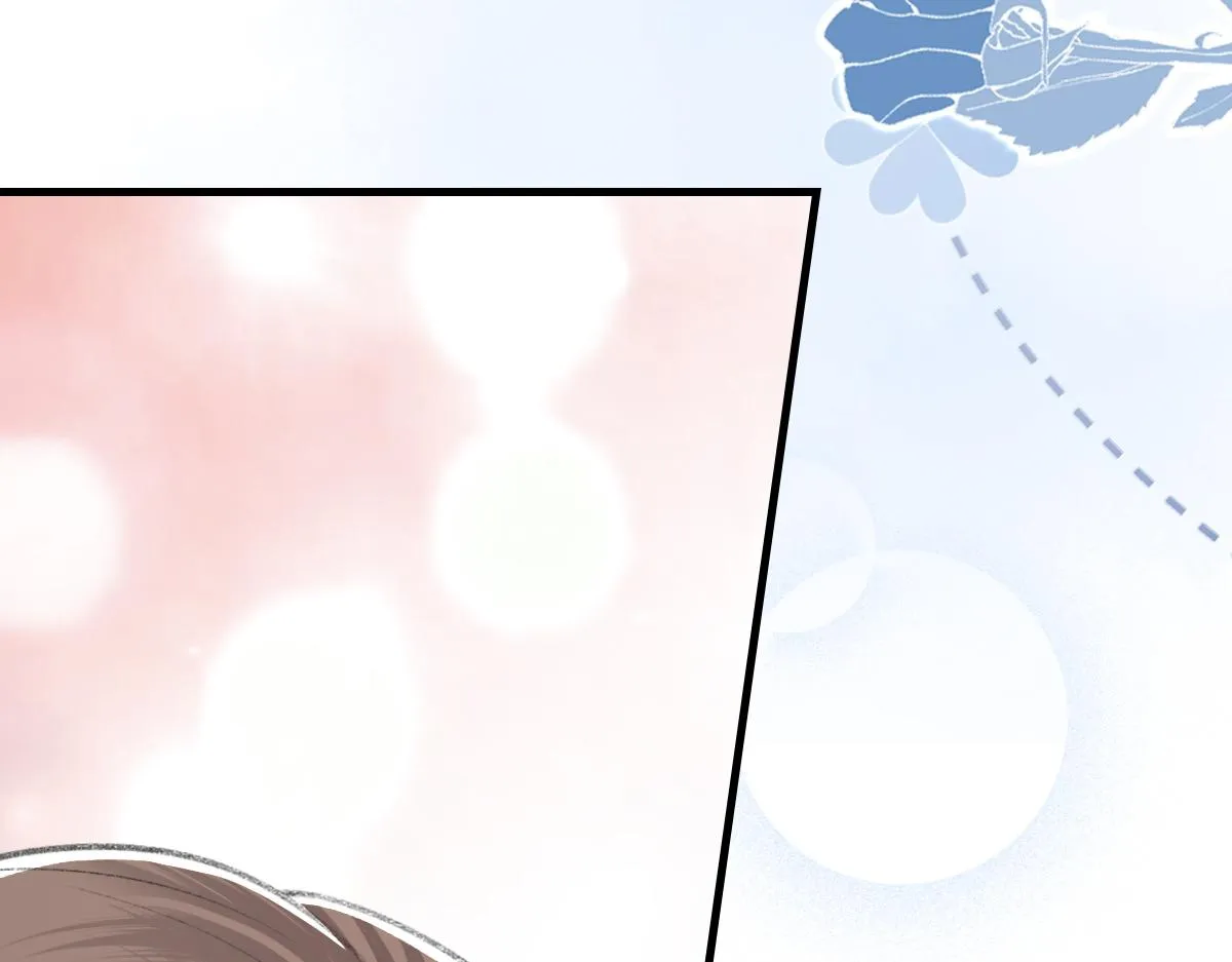 第61话疯狂的易感期 第14页